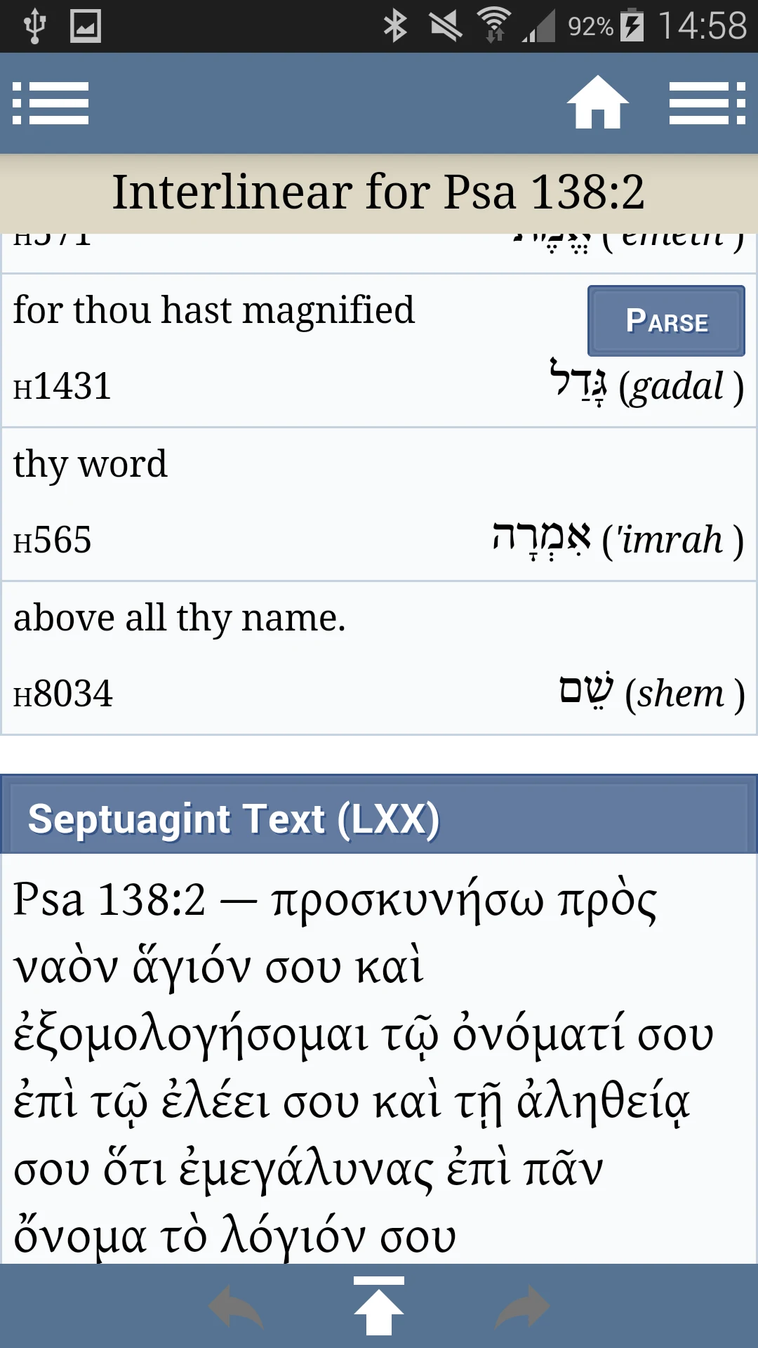 Blue Letter Bible screenshot